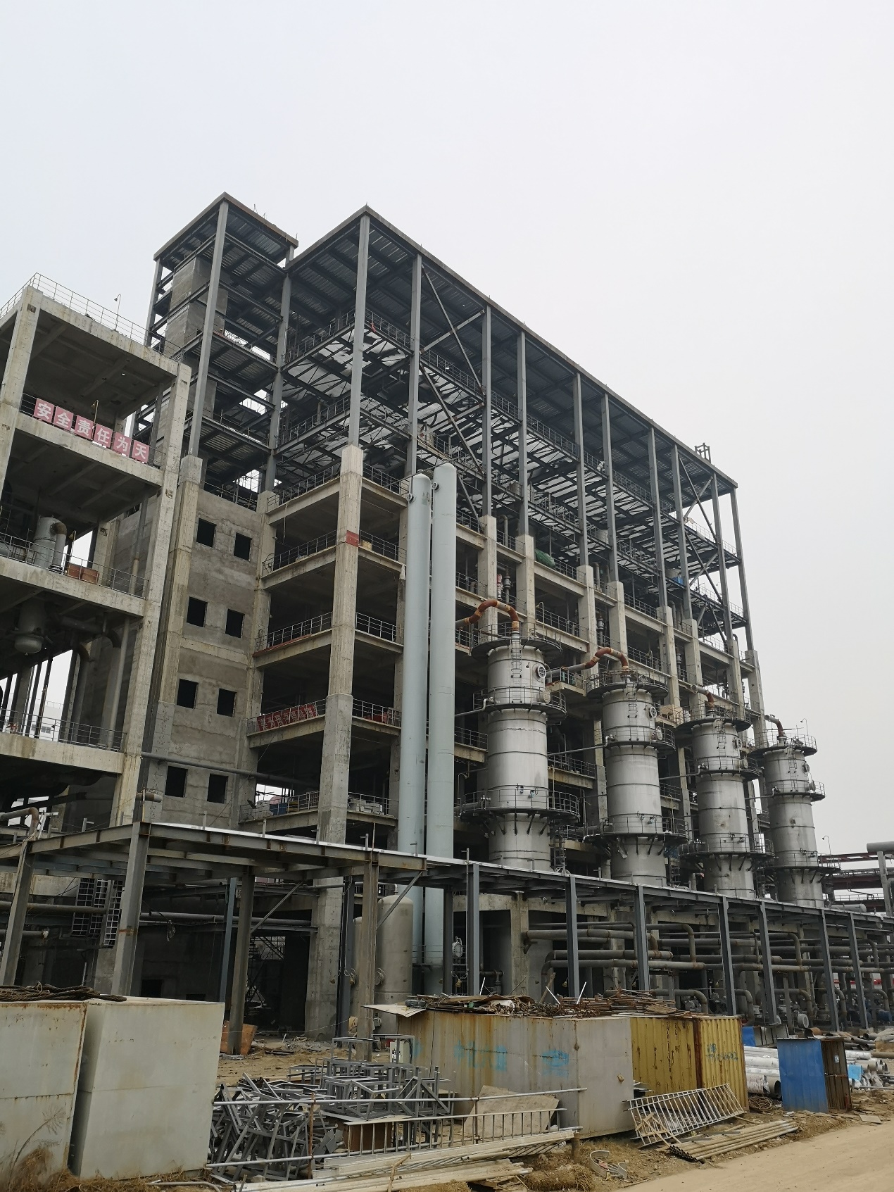 湖北省荊門盈德氣體有限公司煤制氫項目抗震加固設計